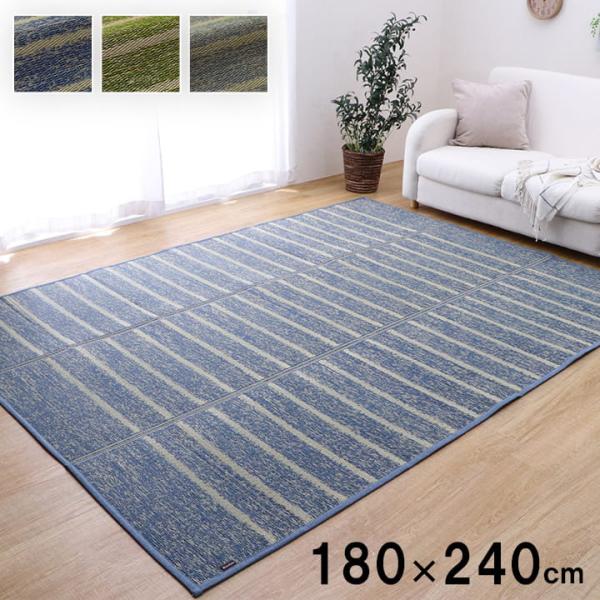 NCXシルフ い草 い草ラグ カーペット シンプル ボーダー 和室 リビング 滑り止め お手入れ簡単 夏 抗菌防臭 調湿 消臭 空気清浄 汚れにくいG8490019