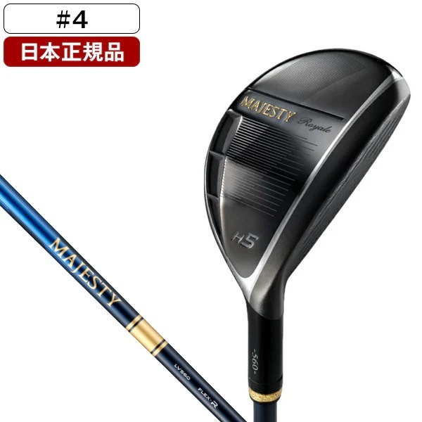 日本正規品 マジェスティ ゴルフ MAJESTY ROYALE(マジェスティロイヤル) ユーティリティ 2025年モデル MAJESTY LV560B カーボンシャフト R H4