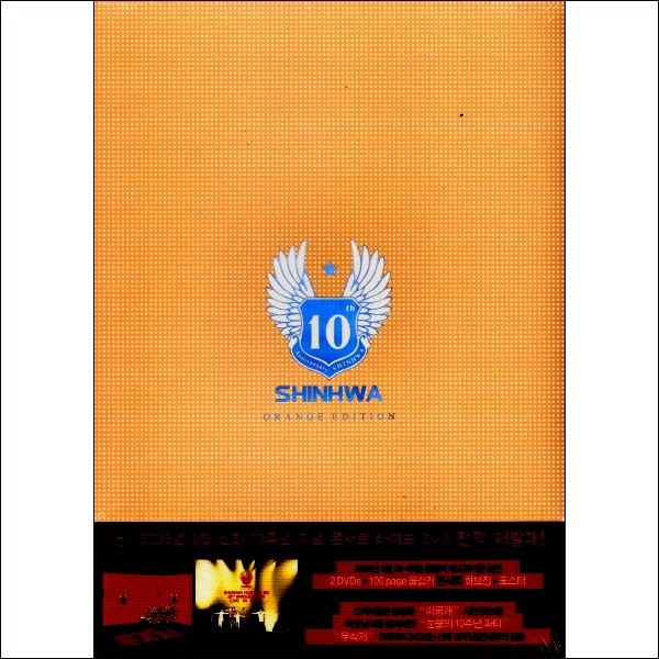 [未開封新品] [DVD]神話10周年コンサートライブDVD+写真集：オレンジエディション 8,005円