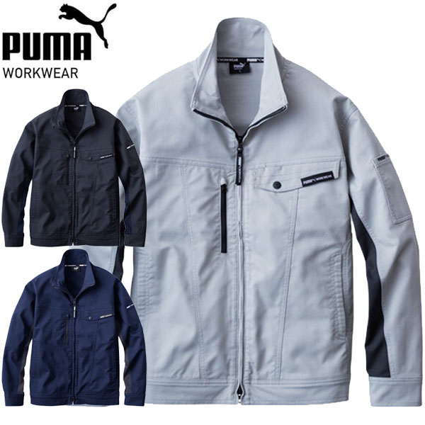 PUMA プーマ セーフティ ワークジャケット 2WAYストレッチ ワークウェア ワーキング 作業服 メンズ PW-4011A