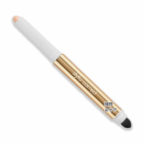 sisley(シスレー) インスタント コレクター ペン