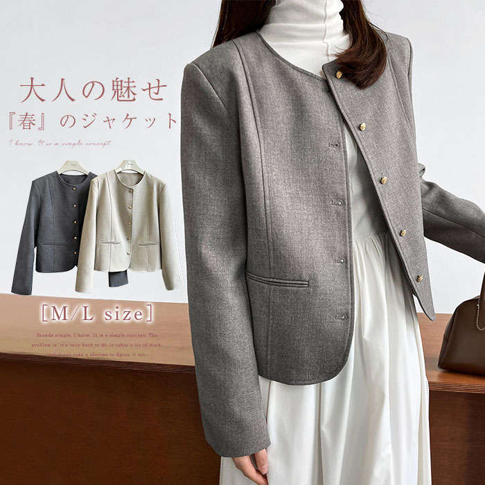 ジャケット レディース 入学式 春 秋 スーツジャケット ノーカラー フォーマル スーツ ジャケット カーディガン ノーカラー 春秋 着痩せ 体型カバー シンプル カジュアル おしゃれ 長袖 通勤 O