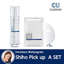Qoo10 | 「CUSKIN」のブランド検索結果(人気順)：CUSKIN買うなら