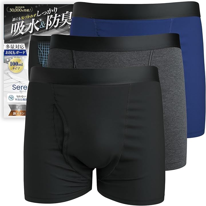 皮膚科医監修 尿漏れパンツ 男性用 100ml対応 ボクサーパンツ 失禁 尿漏れ防止 吸水パンツ 防水 消臭 抗菌 セレーニ 3枚アソートセット(クロ チャコール ネイビー, M)