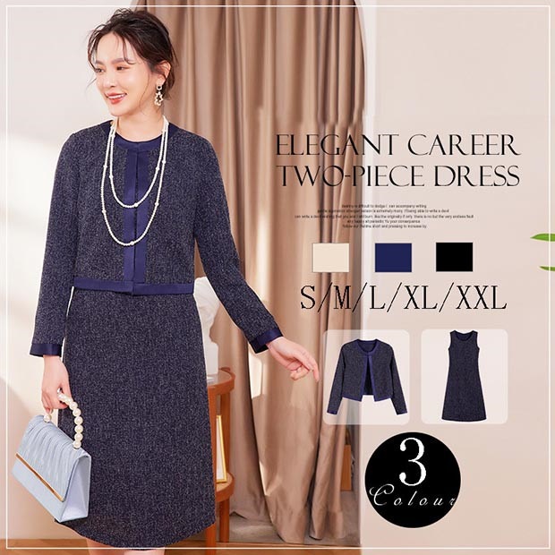 レディス スーツ 結納 顔合わせ ゲスト フォーマル ツイードジャケット＆ワンピース 着痩せ 学校行事 発表会 オフィス セレモニースーツ 2点セット フォーマルスーツ レディース ミセス 入学式 卒