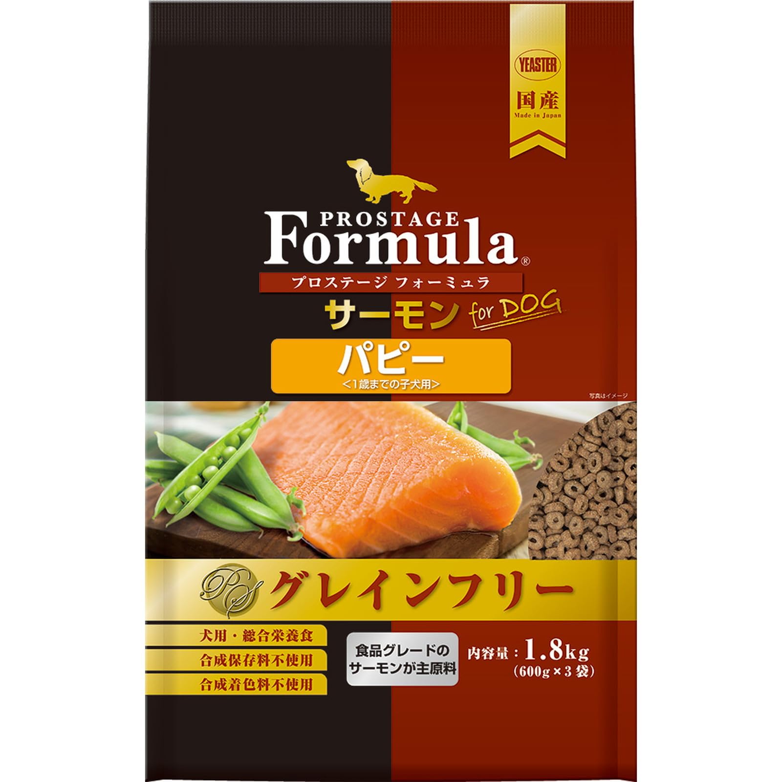 イースター PROSTAGE Formula プロステージフォーミュラ 犬用 サーモン パピー 1.8kg (600g×3)