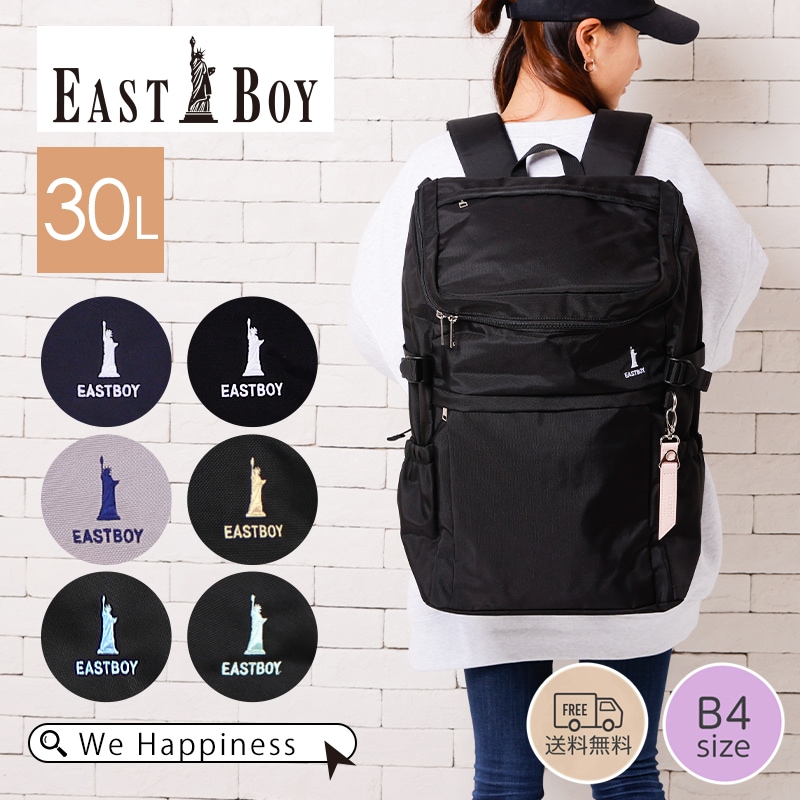 プランタン リュック デイパック バックパック スクールリュック レディース メンズ シンプル 高校生 中学生 レインカバー付き B4 A3 PC収納 男女兼用 軽量 旅行 学生 通学 通勤 7,762円