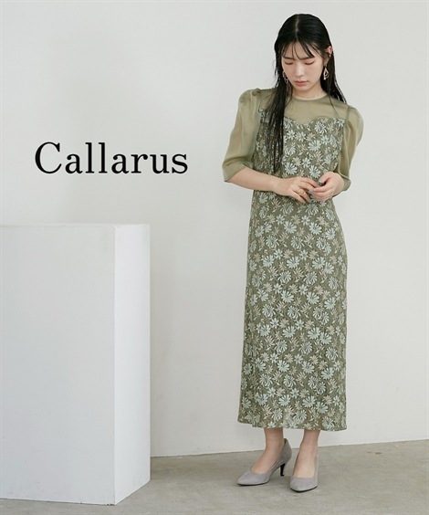 ドレス 結婚式・パーティー・オケージョンドレス オーガンジー切替配色レースワンピースドレス 大きいサイズ有 Callarus