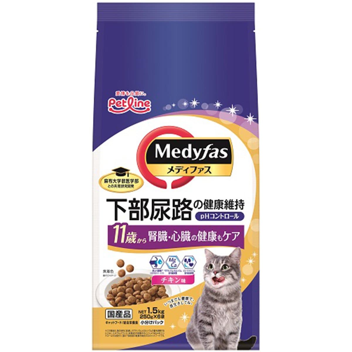 ペットライン メディファスのキャットフード 比較 2025年人気