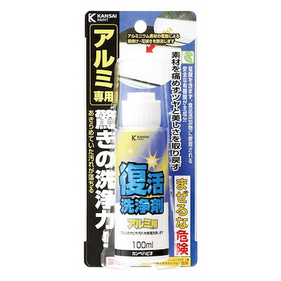 高麗人参焼酎漬け 鑑賞用 大根島産 【公式通販】