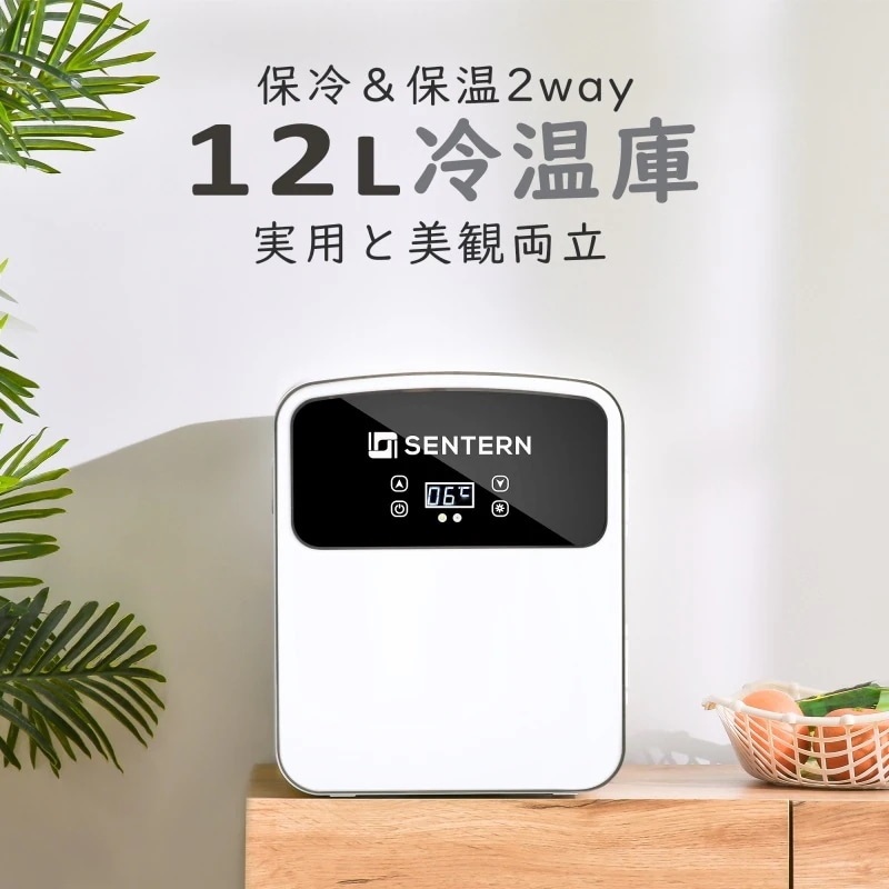 冷温庫 12L 大容量 保温保冷 ポータブル冷蔵庫 省エネ 保冷庫 小型 車載 温冷庫 １台2役 2電源 AC DC ミニ 超静音 寝室 家庭 保温 保冷温庫 コンパクト