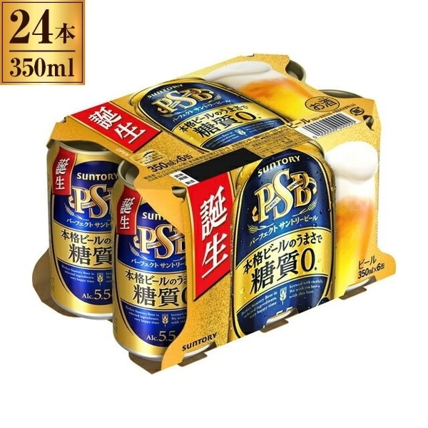 パーフェクトビール PSB 6缶 350mlx6x4 メーカー直送