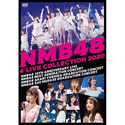 NMB48 / NMB48 4 LIVE COLLECTION 2020 (DVD) YRBS-80280