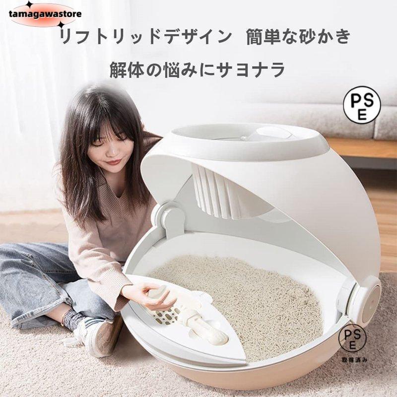 【即納】猫 トイレ 自動 ，猫 トイレ 大型 ドーム， 取り外し可能 15kgまでのペット砂に対応ほとんどの猫砂に対応可能 おしゃれ（グレー） 13,139円