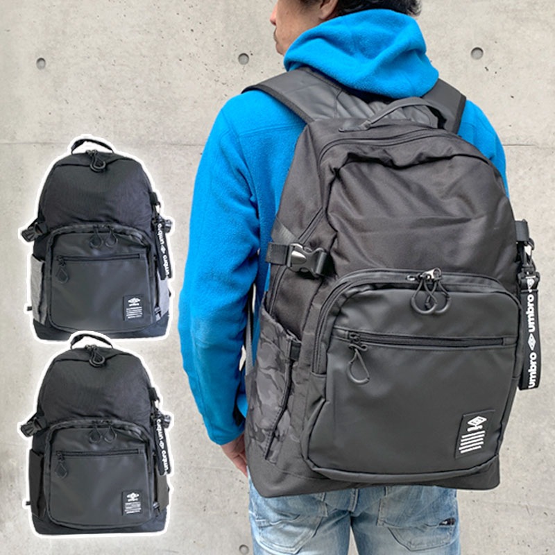 リュック リュックサック デイパック 大容量 通学 バックパック デイパック スクエア メンズ 大きめ 部活　アンブロ