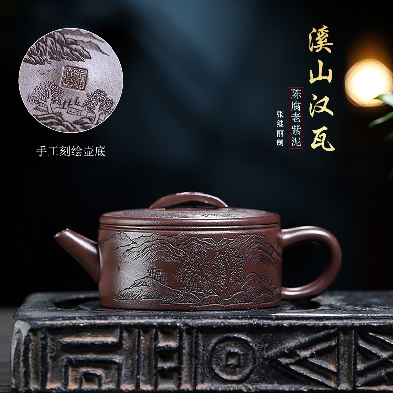 古い紫色の泥の純粋な手作り全身彫刻された山の水紫色の粘土ティーポットxishan Han Tile Teapotシングルポット 5,663円