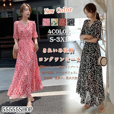 Qoo10 春 夏 シフォン ロング ワンピース Qoo10 春 夏 シフォン ロング ワンピース