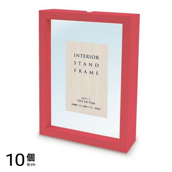 やのまん 紙製&透明パズル用 インテリアスタンドフレーム レッド 10× 14.7cm 10個セット