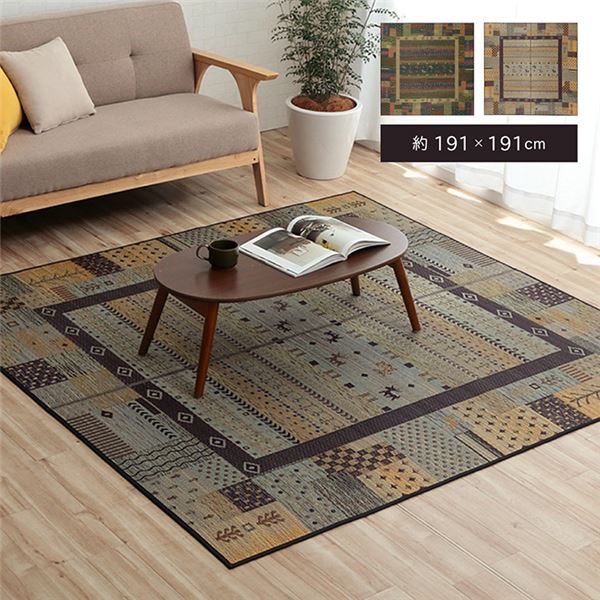 ラグ い草 ギャベ 自然素材 滑り止め不織布 ブルー 約191x191cm