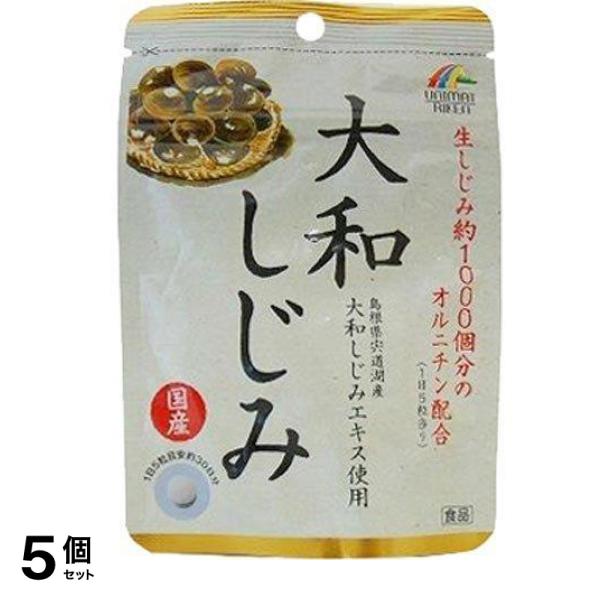 ユニマットリケン 国産 大和しじみ 150粒 5個セット