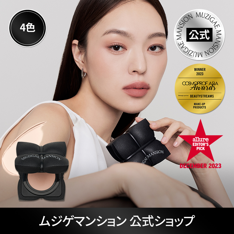 【myungsoo】ページ　　リクエスト商品のため Qoo10] MUZIGAE MANSION 【公式】スリークマットクッション本品