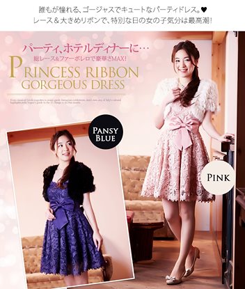 春ワンピース 総レースドレス 大人の雰囲気が漂うパーティードレス 上品 フェミニン エレガント レディー パーティードレス 結婚式 二次会 お呼ばれ 謝恩会 演奏会 発表会 ワンピース 2color