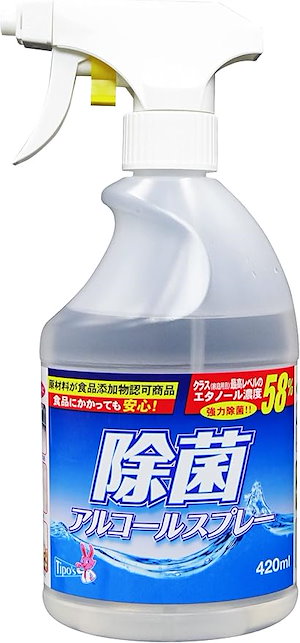 有輪商店
