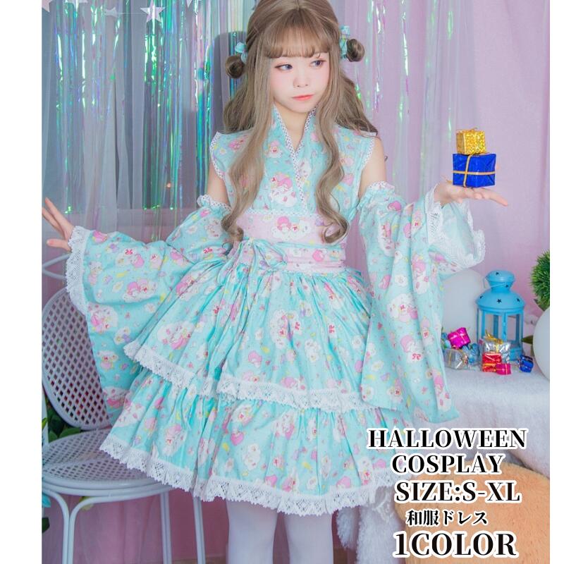 【全店任意2枚購入で100円OFF】 コスプレ 和服 着物 花魁 ドレス よさこい 衣装 着物 コスプレ セクシー 巫女 コスプレ花魁 コスプレ 着物ドレス よさこい衣装 和服 袴 和服 着物 ドレス 6,029円