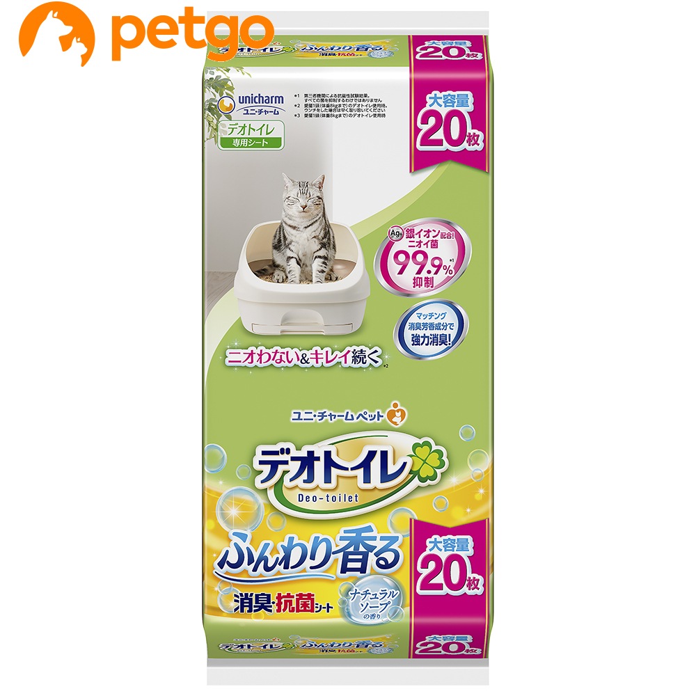 シート デオトイレ 20枚 猫用衛生用品の人気商品・通販・価格比較