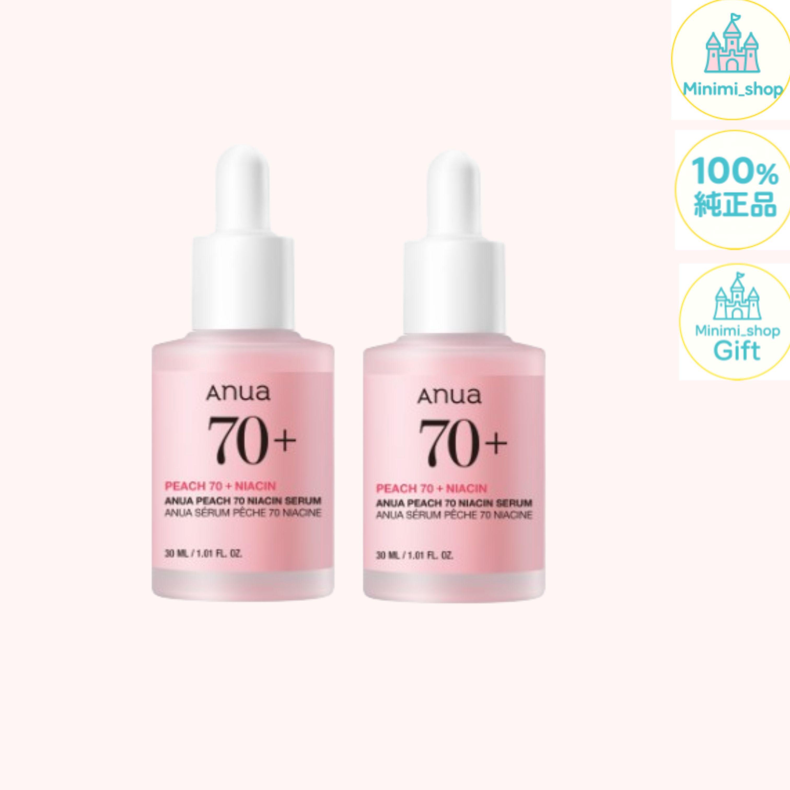 [1+1][うるおいを長時間キープ]ピーチ70 ナイアシンセラム 30ml/乾燥ケア/保湿ケア/ヒアルロン酸/韓国コスメ/低刺激/大容量/美容液/スキンケア/エッセンス/陳情/つや/エマルジョン