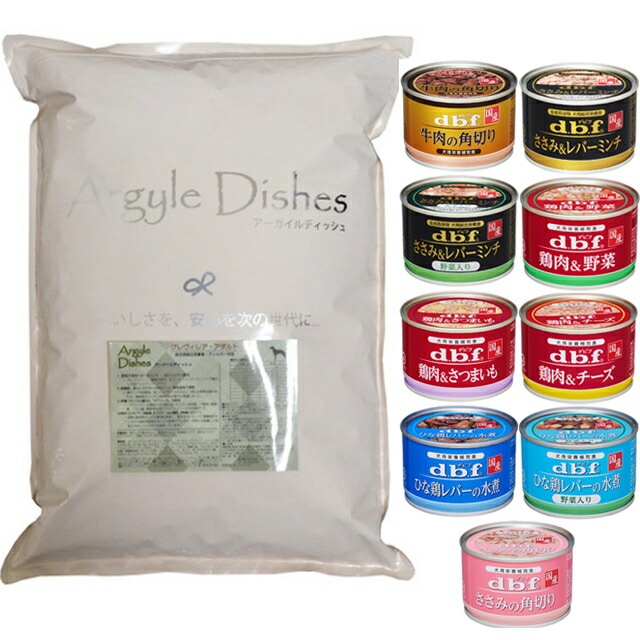 アーガイルディッシュ グレヴィレア アダルト 4kg【犬想いオリジナルセット 】【デビフ150g缶詰 1缶プレゼント】