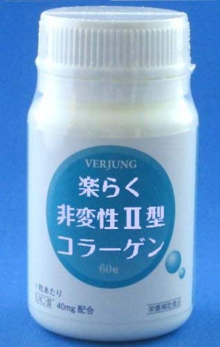 楽らく非変性II型コラーゲン 60粒