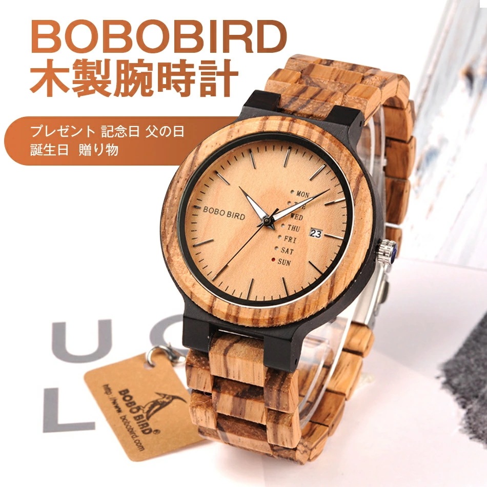 高品質新入 ベストセラー木製腕時計 メンズ ブラウン プレゼント 専用ケース入り クリスマスプレゼント 記念日 誕生日 贈り物 プレゼント 5,421円