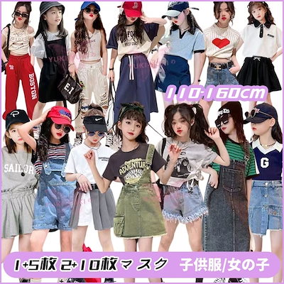 キッズスカート2枚セット5 即納ダンス コスチューム キッズ BA31105 2段フリルスパンコールミニスカート キッズダンス衣装 コスチューム イベント衣装 スパンコール  衣装 コスプレ衣装 セクシー衣装 ステージ衣装 ジャズダンス ヒップホップ チアガール ha-k [M便 2⁄3] |