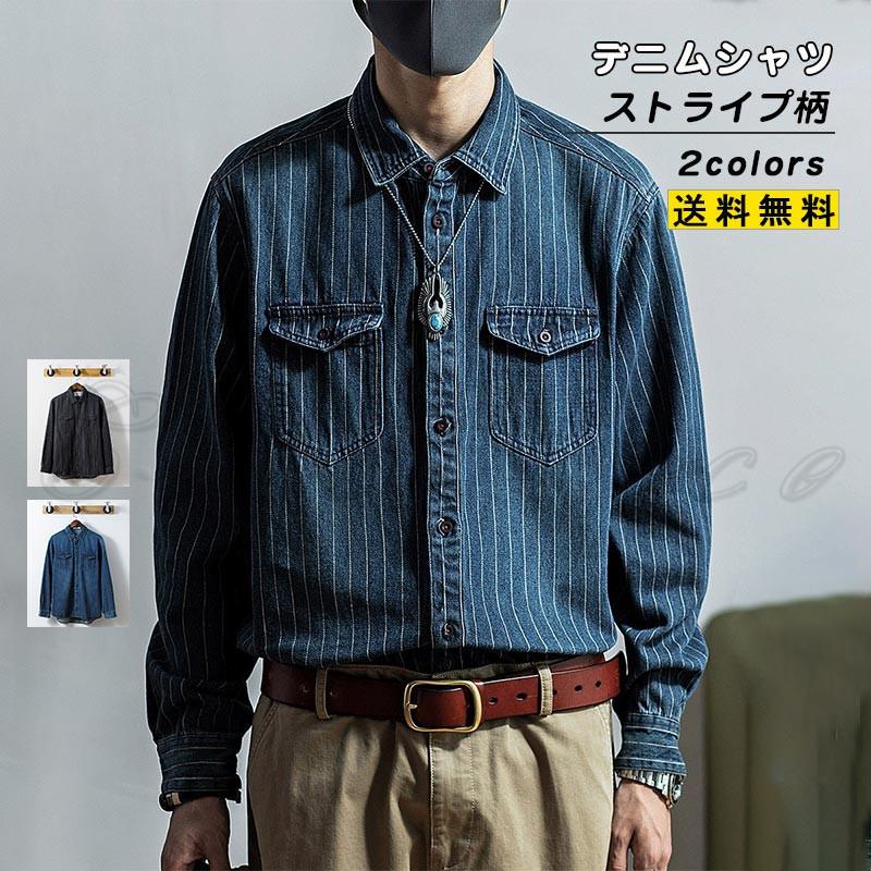 デニムシャツ メンズ ライトアウター ストライプ柄 ポロネック 長袖 前開き トップス カジュアル ポケット付き シンプル 通勤 通学 春秋 おしゃれ 激安販売