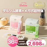 Burn&fit バーンアンドフィット　3箱＋8本セット 2025年最新】バーンアンドフィットの人気アイテム - メルカリ