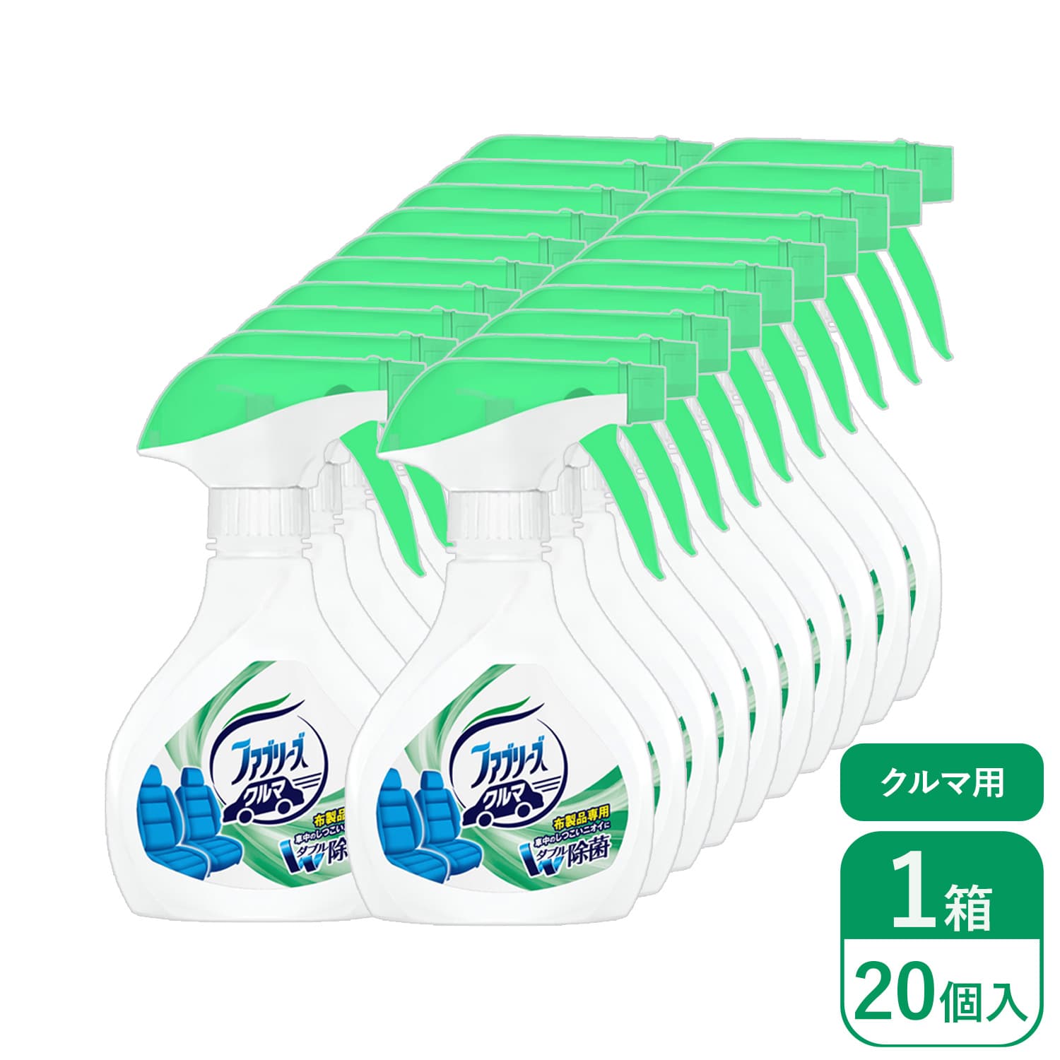 まとめ買い ファブリーズ 車 210ml×20個セット 消臭 スプレー 芳香剤 自動車用 除菌 クルマ用 香りが残らないタイプ カー用品 タバコ 新型ノズル 大容量 カートン販売 箱買い アウトレット