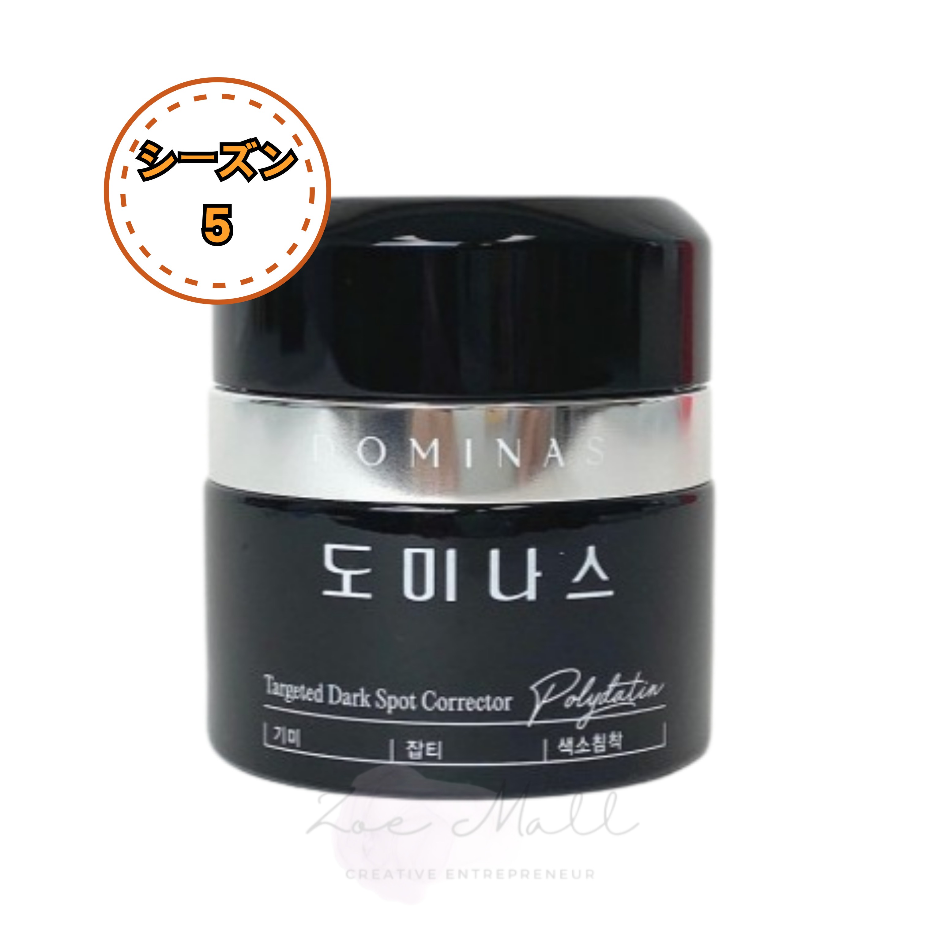 しみクリーム 50g /シーズン5/トラネキサム酸/韓国コスメ/シミケア 5,443円