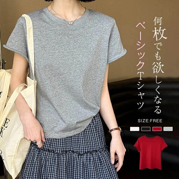 【20点セット】【送料無料】半袖Tシャツ Tシャツ レディース カジュアル きれいめ 春夏 上品 半袖 カットソー Tシャツ ブラウス 綿 白トップス クルーネック ショート丈 オシャレ 韓国風 無地