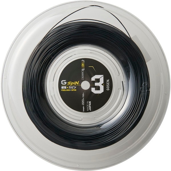 (ゴーセン) 硬式テニス用 ガット ジースピン3 G-SPIN3 17 ブラック 220mロール 1.19mm1.27mm TSGS312BK 42,800円