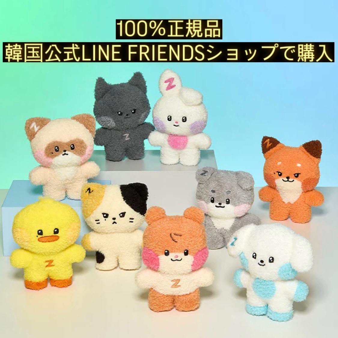 ZEROBASEONE zeroni MESSAGE PLUSH – LINE FRIENDS SQUARE