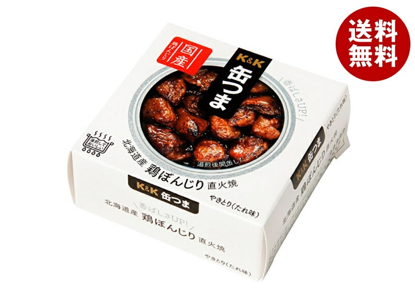 メーカー/問屋直送国分 K&K 缶つま 北海道産 鶏ぼんじり 直火焼 40g＊12個入