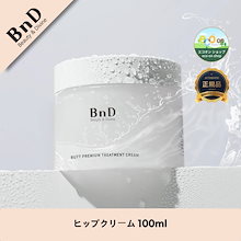 Qoo10 | 「BnD」のブランド検索結果(人気順)：BnD買うなら激安ネット通販