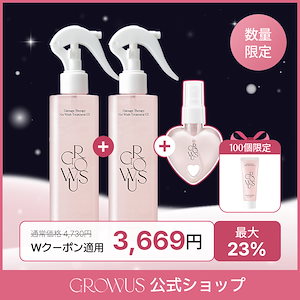 Qoo10] GROWUS 【公式】ダメージセラピーシャンプー500 : ヘア