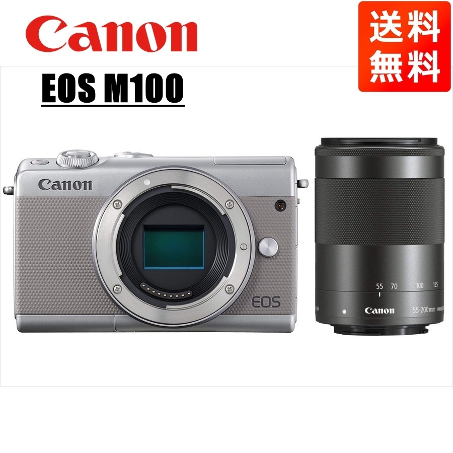 EOS M100 グレーボディ EF-M 55-200mm ブラック 望遠 レンズセット ミラーレス一眼 カメラ 中古