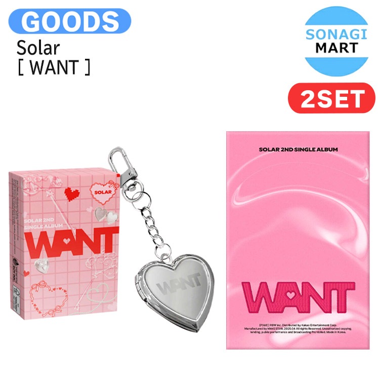 国内発送 Solar [ WANT ] 2種セット 2nd Single Album / ソラ / 1次予約