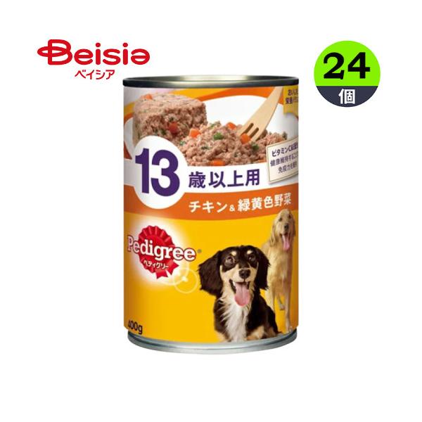 ドッグフード マースジャパンリミテッド ペディグリー13歳以上チキン＆野菜400g×24 シニア まとめ買い ペット