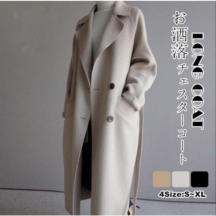 万能流行感ロングコートコートレディース冬チェスターコートトレンチコートレディース秋ラシャコートアウターベルト付き着痩せお洒落上品3040