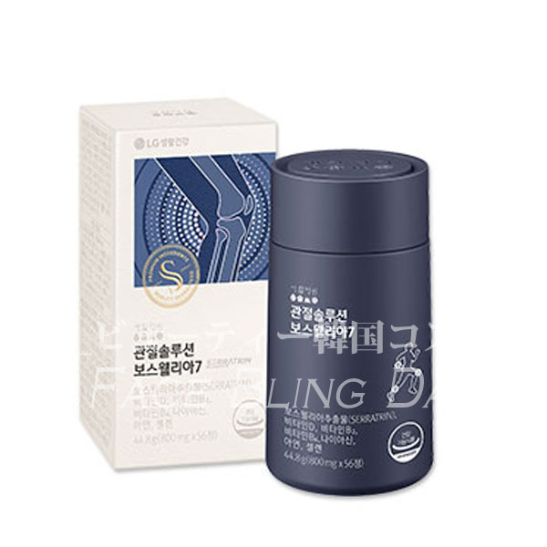 【生活庭園】NEW!関節ソリューションボスウェリア7/8週分