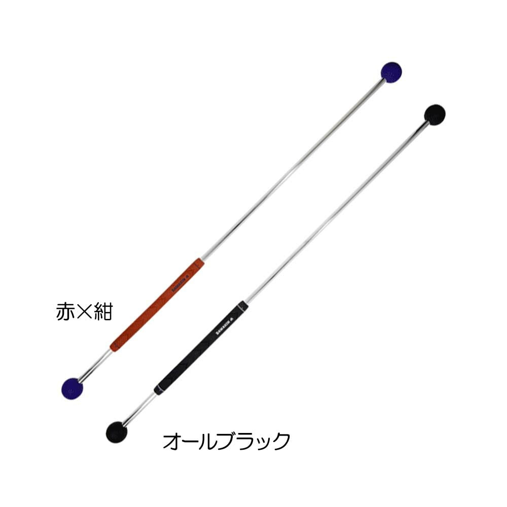 ダワ筋スティック スイング練習器『練習器具』